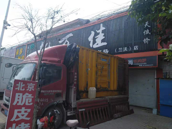 渭城租赁发电机-柴油发电机组在火车站的应用 