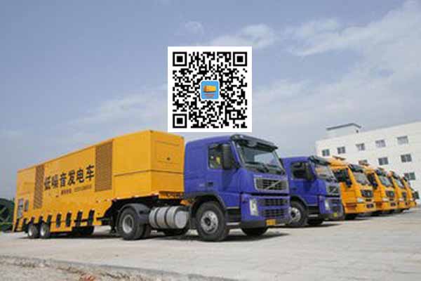 渭城发电车出租柴油发电机的优势都有哪些