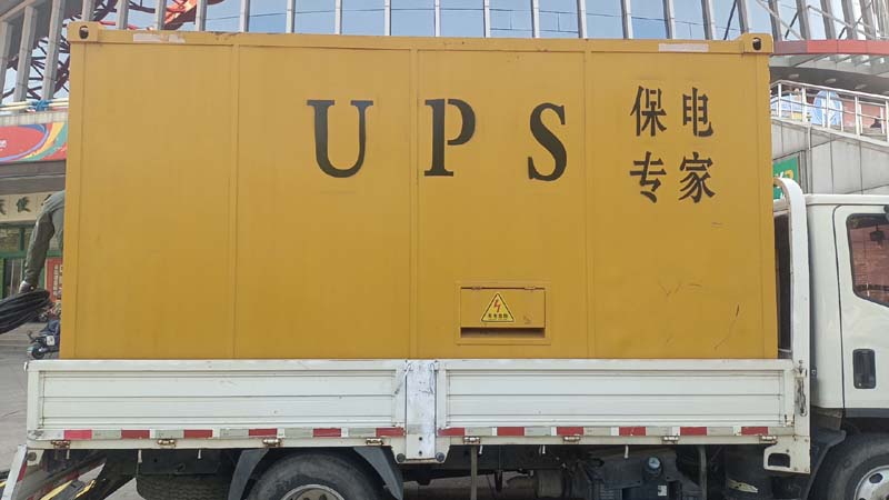 渭城怎样判断柴油发电机组和UPS电源的配合工作是否正常?